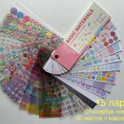 Наклейки на ногти - фото 1