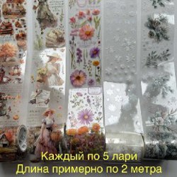 Наклейки на ногти - фото 3