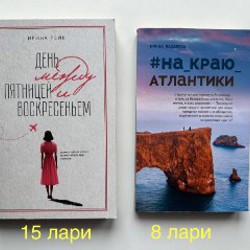 Наклейки на ногти - фото 9