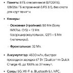 Xiaomi mi 12x - фото 5