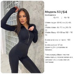 Комбинезон - фото 2