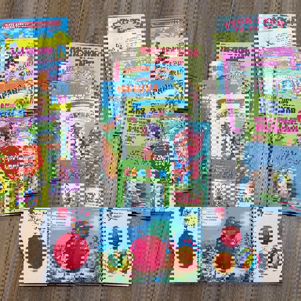 Книжки для самых маленьких