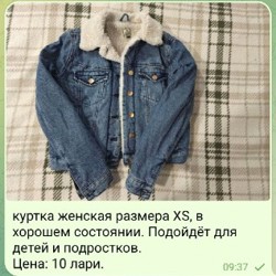 Женская одежда - фото 3