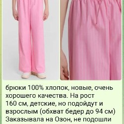 Женская одежда - фото 4