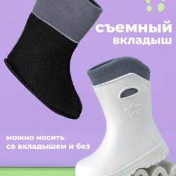 Резиновые сапоги - фото 2