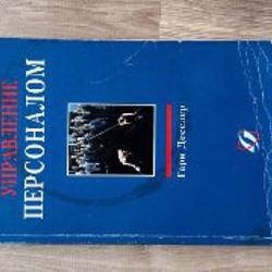 Atomic Habits - фото 2