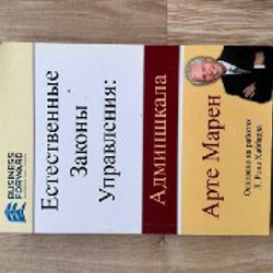 Atomic Habits - фото 3