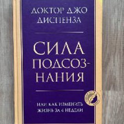 Atomic Habits - фото 6