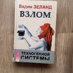 Atomic Habits - фото 8