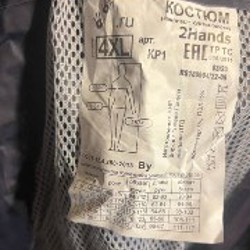 Костюм от дождя - фото 2