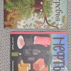 Цирковое преступление - фото 1