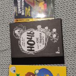 Цирковое преступление - фото 2