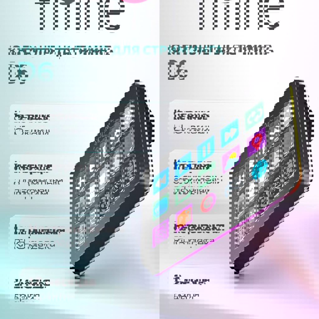 Мультиварка