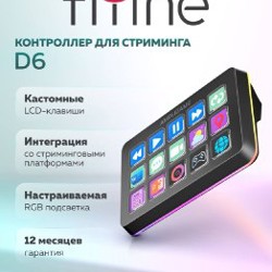 Мультиварка - фото 1