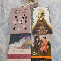 Сингониум - фото 4