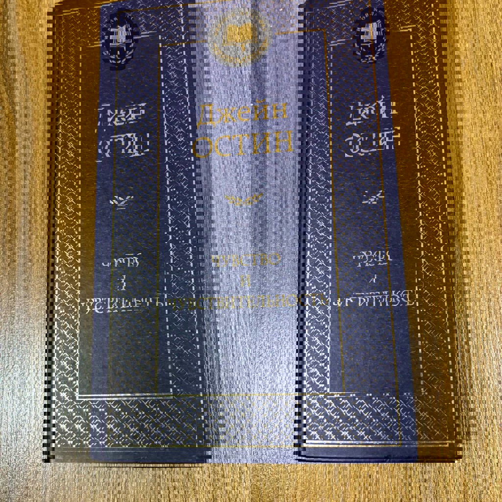 Время предательства