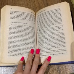 Время предательства - фото 2