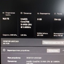 Системный блок ПК - фото 3