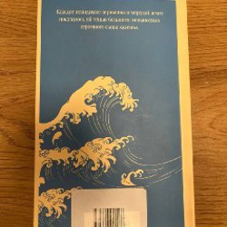 Vita Nostra - фото 2