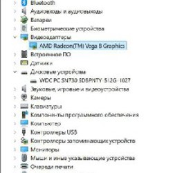 Huawei MateBook 13 - фото 7