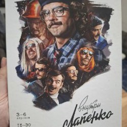 Колонка USB - фото 5