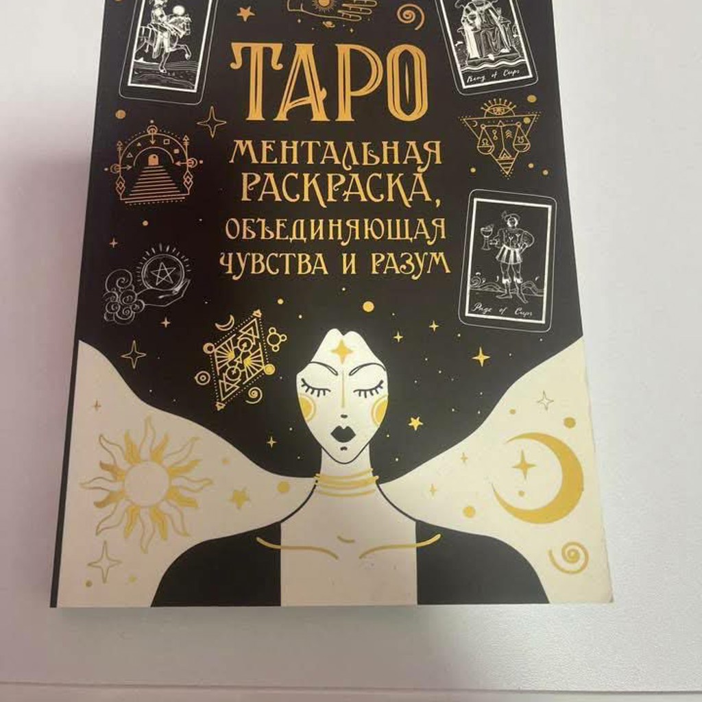 Электрочайник Турция