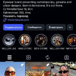 Очки Meller OBA - фото 4