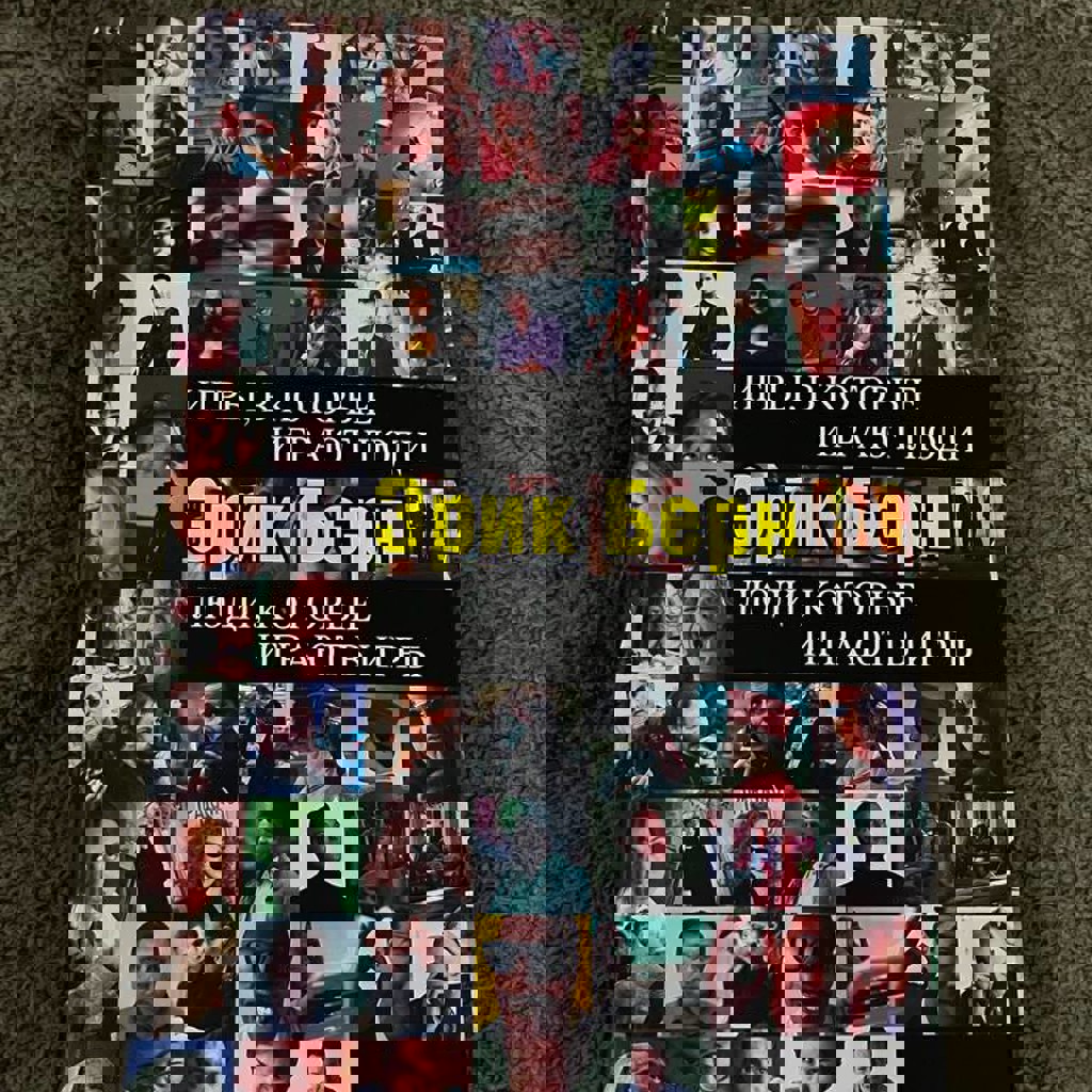 Не могу остановиться