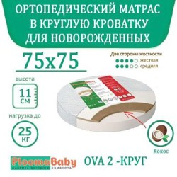 Ботинки детские Minnie Mouse - фото 8