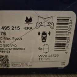 Линзы для ПТФ - фото 6