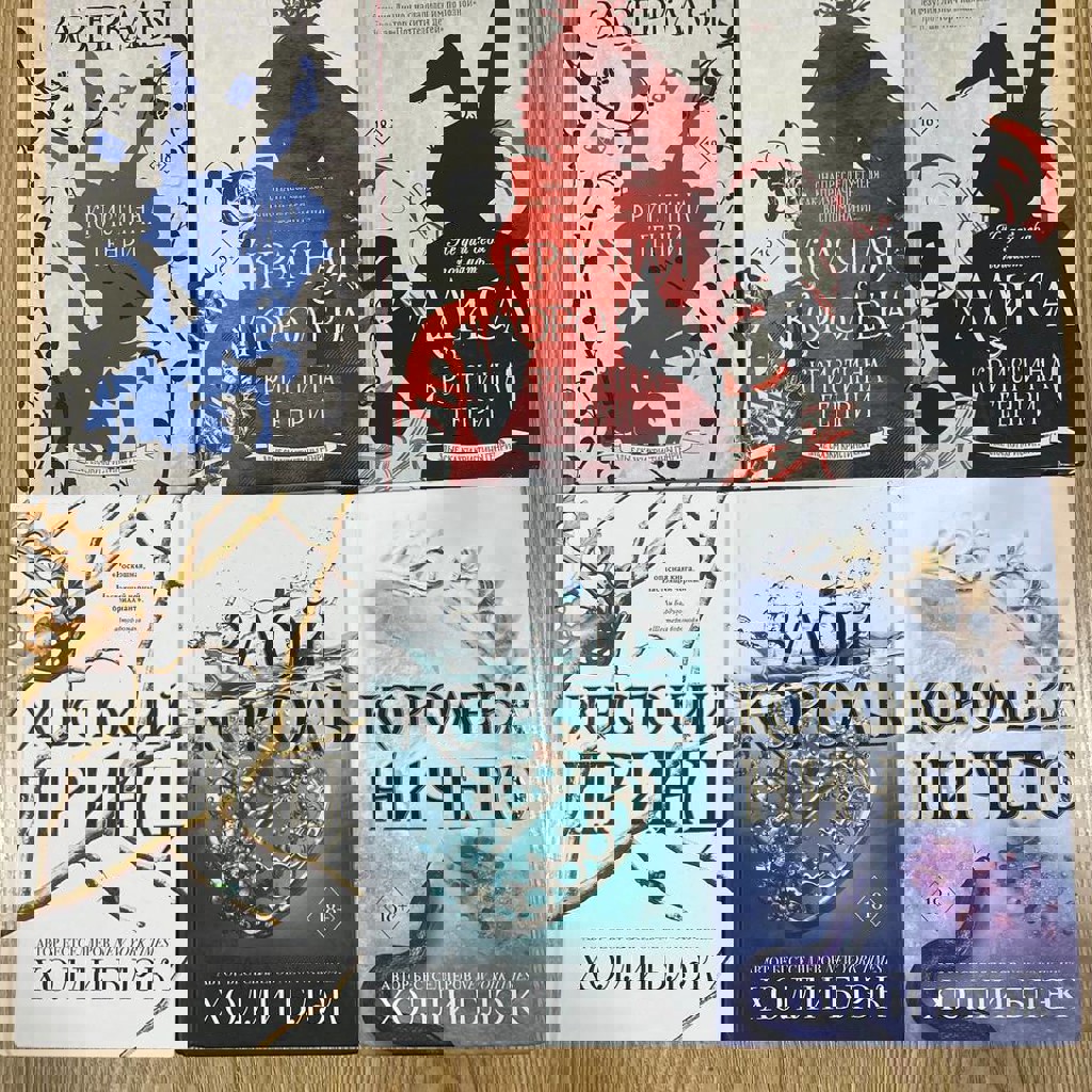 Мужские правила