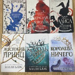 Мужские правила - фото 1