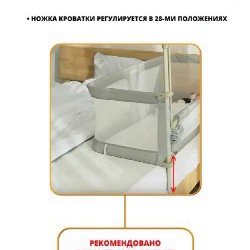 Кроватка-барьер Floopsi Leeo 3 в 1 - фото 4