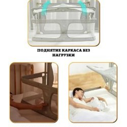 Кроватка-барьер Floopsi Leeo 3 в 1 - фото 6