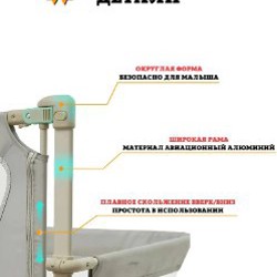 Кроватка-барьер Floopsi Leeo 3 в 1 - фото 8