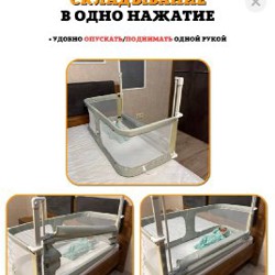 Кроватка-барьер Floopsi Leeo 3 в 1 - фото 7