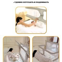 Кроватка-барьер Floopsi Leeo 3 в 1 - фото 10