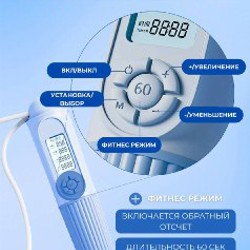 Умная скакалка - фото 4