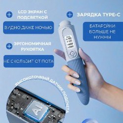 Умная скакалка - фото 6