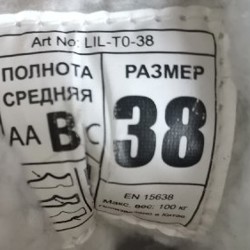 Фигурные коньки Nordway Lily - фото 3