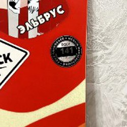 Сноуборд Roxy Ollie Pop 141 - фото 3