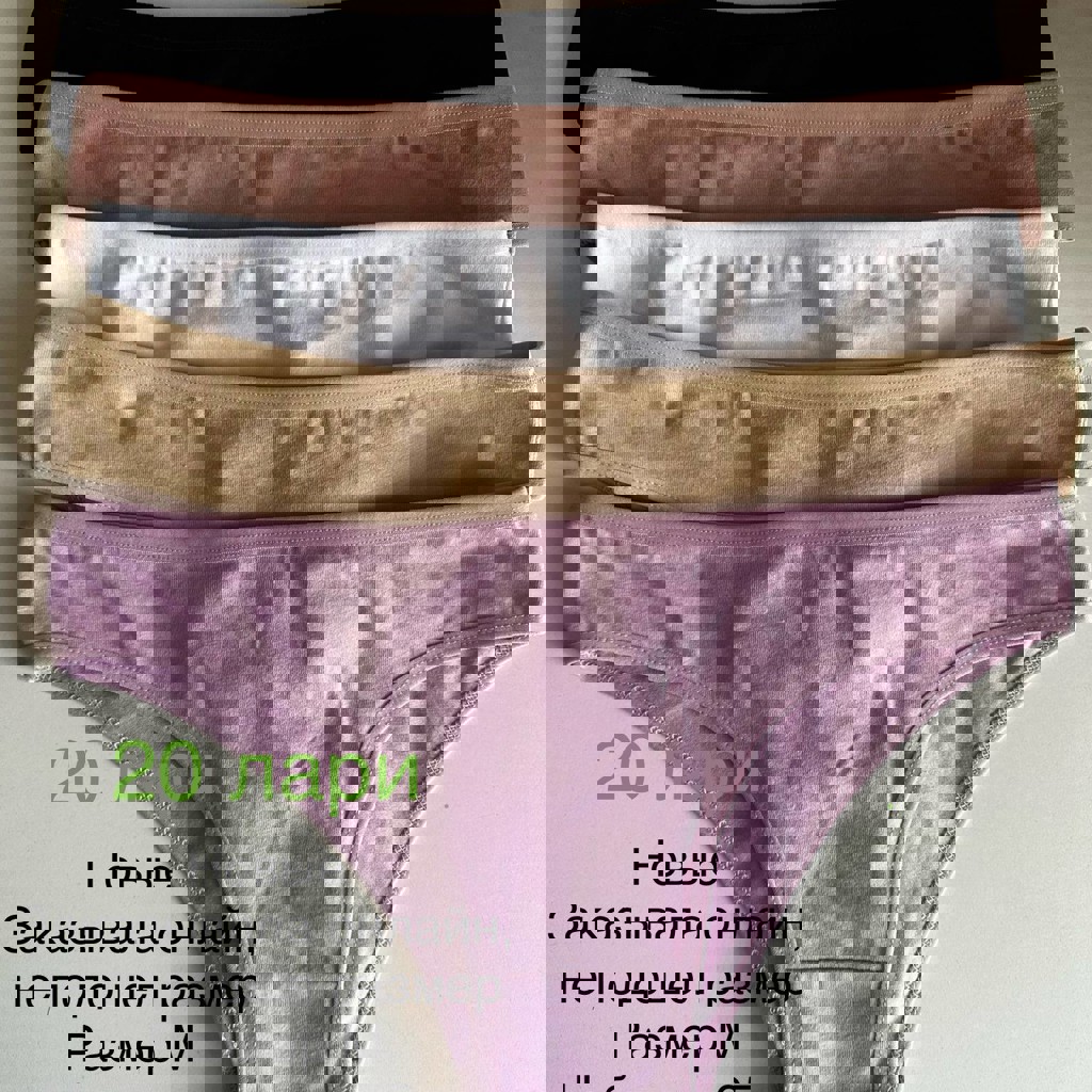 Кроссовки женские бежевые defacto