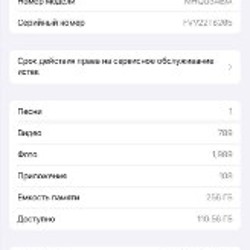 IPad Pro 11' + Apple Pencil 2 - фото 5