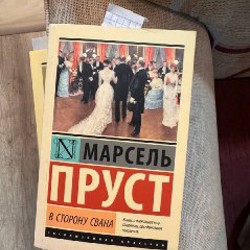 Книги - фото 2