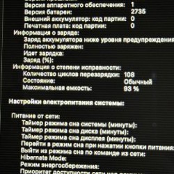 MacBook M1 2020 - фото 3