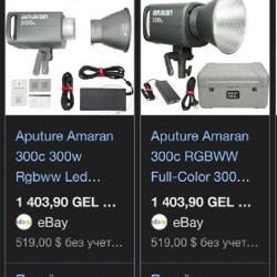 Amaran 300c - фото 8