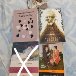 Книги - фото 7