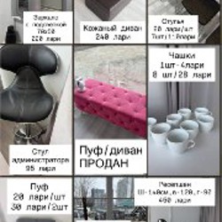 Пуфы серые - фото 1