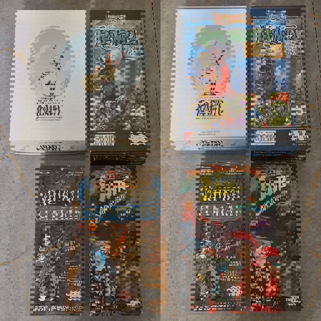 Твистер и мафия 2 в 1