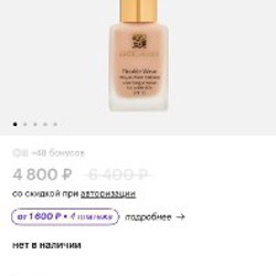 Куртка - фото 4